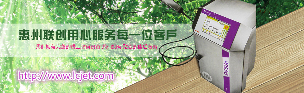 聯創(chuàng)9450C (2).png